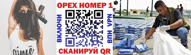 Как найти закладки Алатырь А ПВП  Канабис  МЕФ  Гашиш  АМФЕТАМИН  КОКАИН 