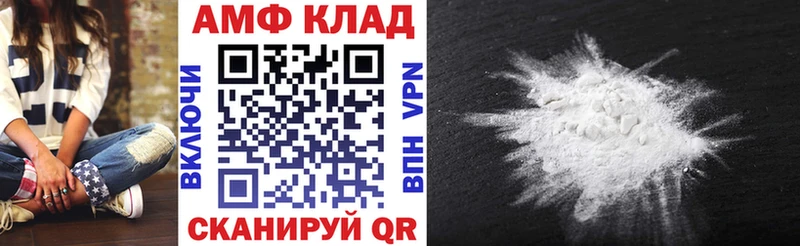 АМФ VHQ Алатырь