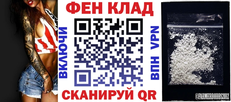 купить наркоту  Алатырь  Amphetamine Premium 
