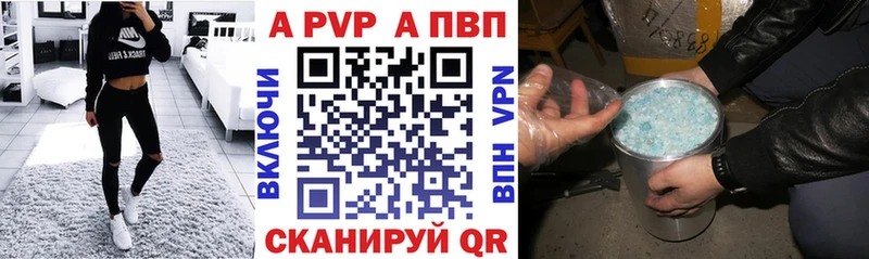 где продают наркотики Алатырь Альфа ПВП СК