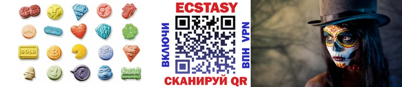 Экстази диски Алатырь