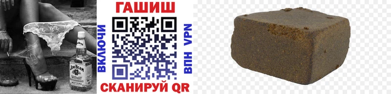 Гашиш индика сатива  Алатырь 