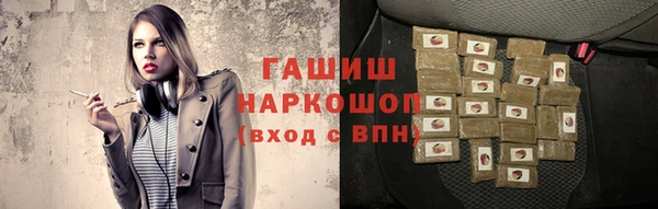 а пвп мука Абинск