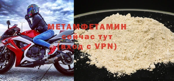 дживик Абдулино
