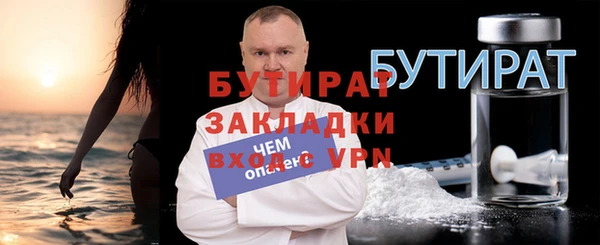 дживик Абдулино