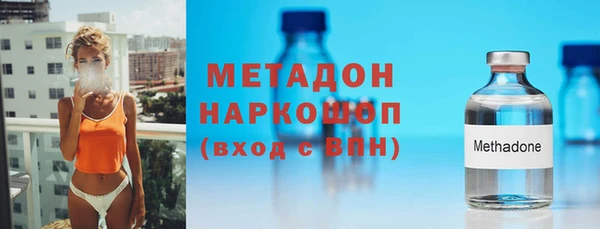ГАЛЛЮЦИНОГЕННЫЕ ГРИБЫ Абаза