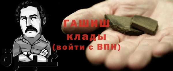 ГАЛЛЮЦИНОГЕННЫЕ ГРИБЫ Абаза