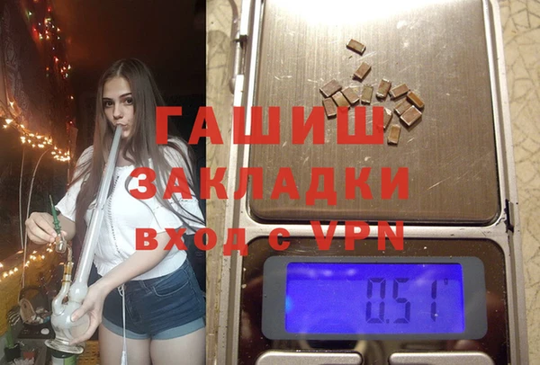 а пвп мука Абинск
