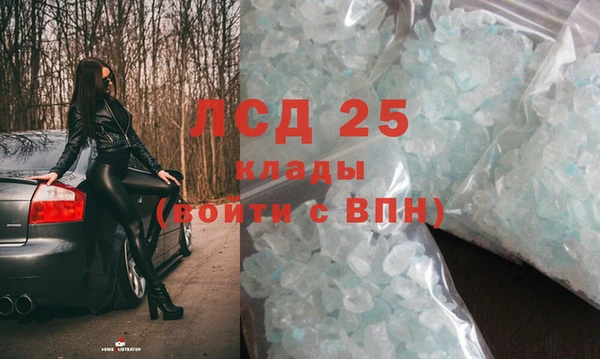 соль ск Нягань
