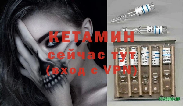ALPHA-PVP Нязепетровск