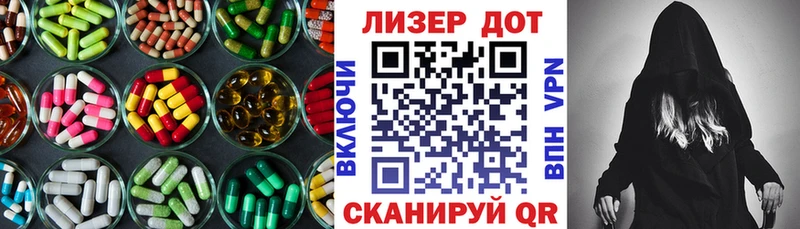 даркнет сайт  Алатырь  LSD-25 экстази кислота 